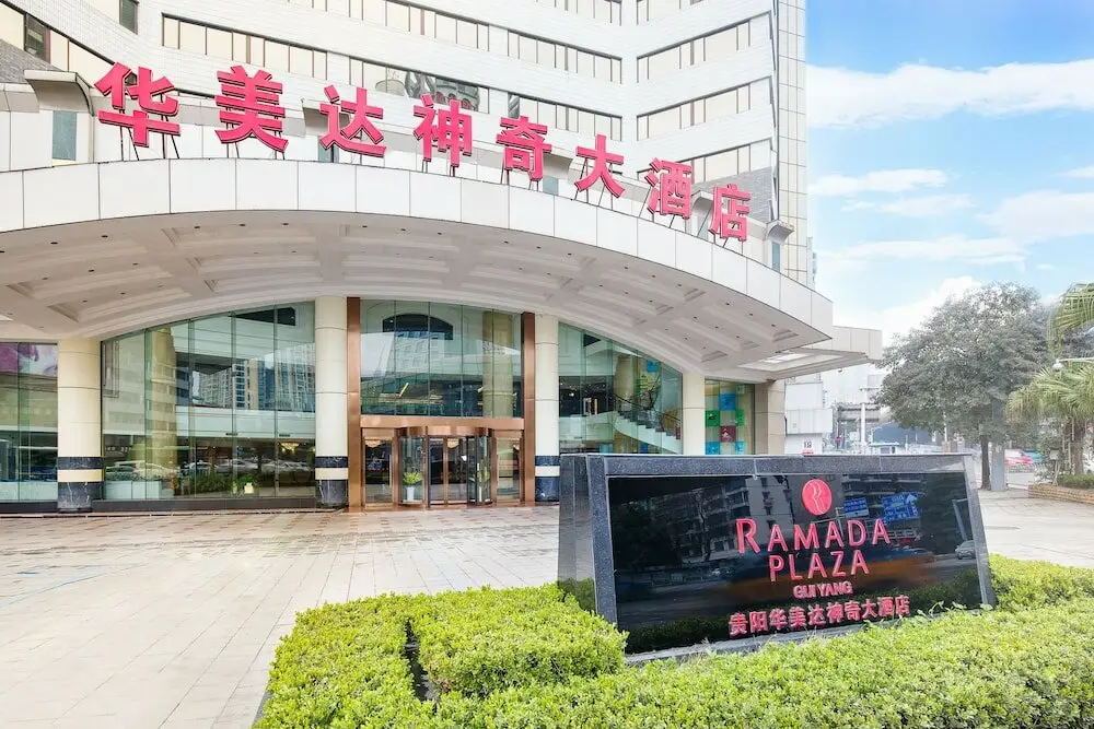 Ramada Plaza Guiyang — фото 1