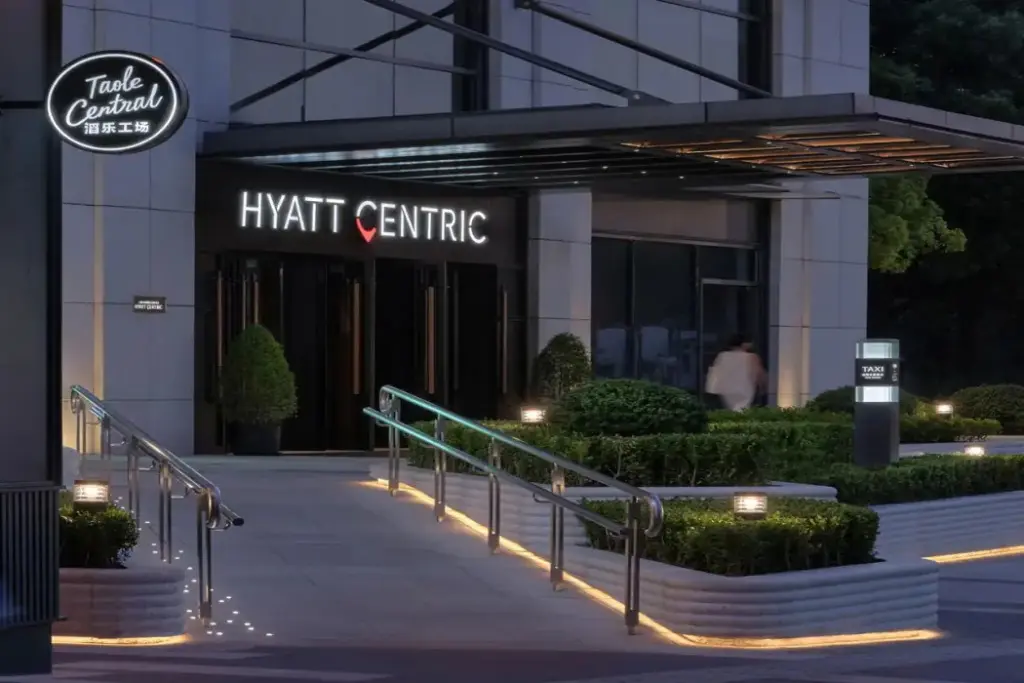 Шанхай: Caption by Hyatt Zhongshan Park Shanghai
