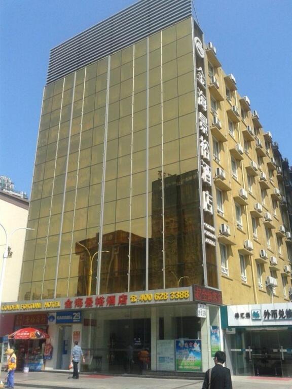 Чжухай: Zhuhai Golden Fortune Hotel