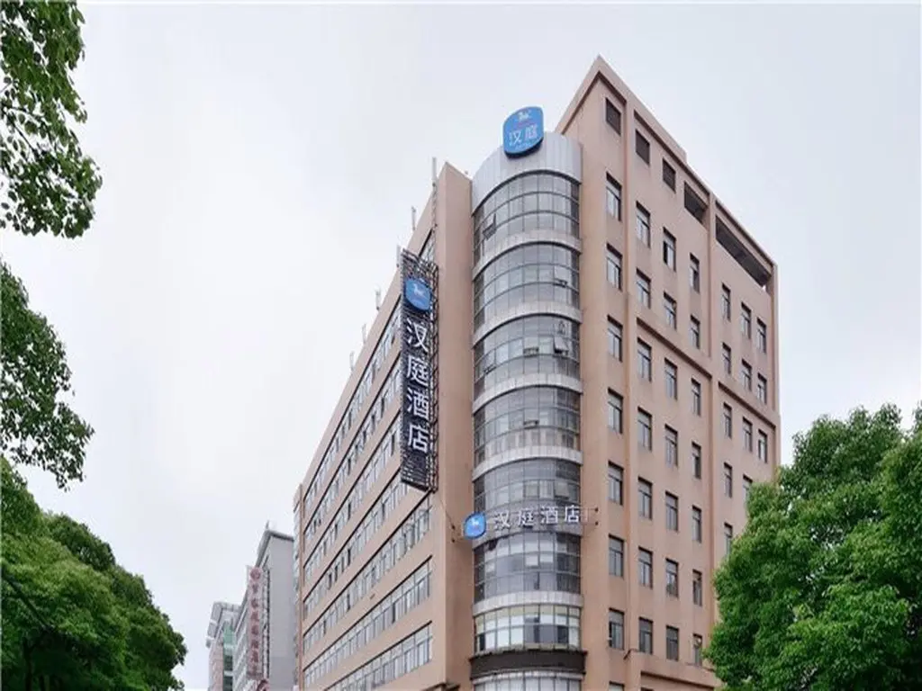 Шанхай: Hotel Carolina (Yi Shan Branch)