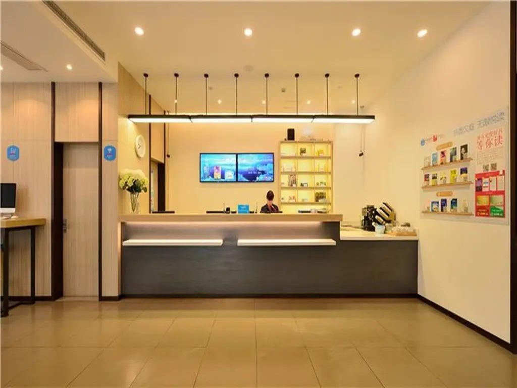 Шанхай: Hotel Carolina (Yi Shan Branch)