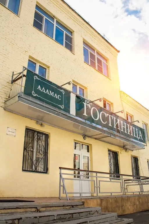 Хотьково: Отель Адамас
