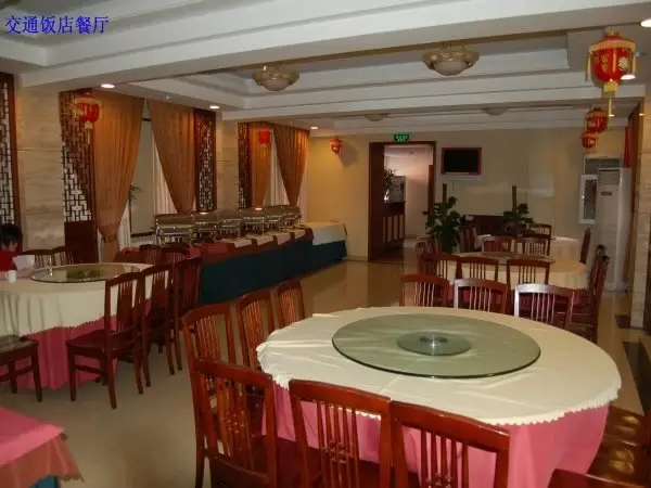 Пекин: Communications Hotel Beijing