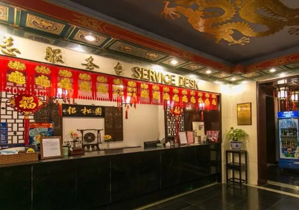 Пекин: Lu Song Yuan