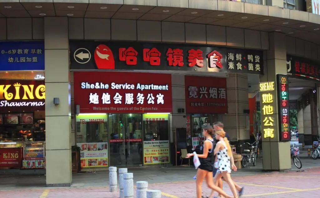 Гуанчжоу: She & He Service Apartment - Huifeng