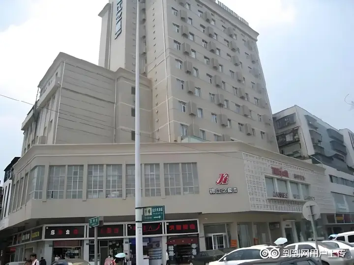Чанша: Jinjiang Inn Changsha Wuyi Square