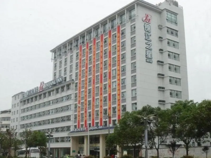 Чжанцзяцзе: Jin Jiang Inn