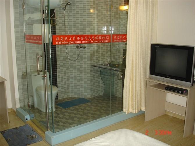 Циндао: Yandao Dongfang Business Hotel Qingdao