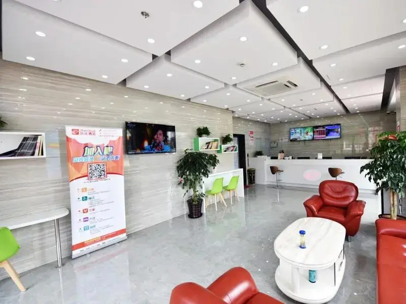 Шанхай: Shell Hotel Shanghai Baoshan District Gucun Park Jutai Road