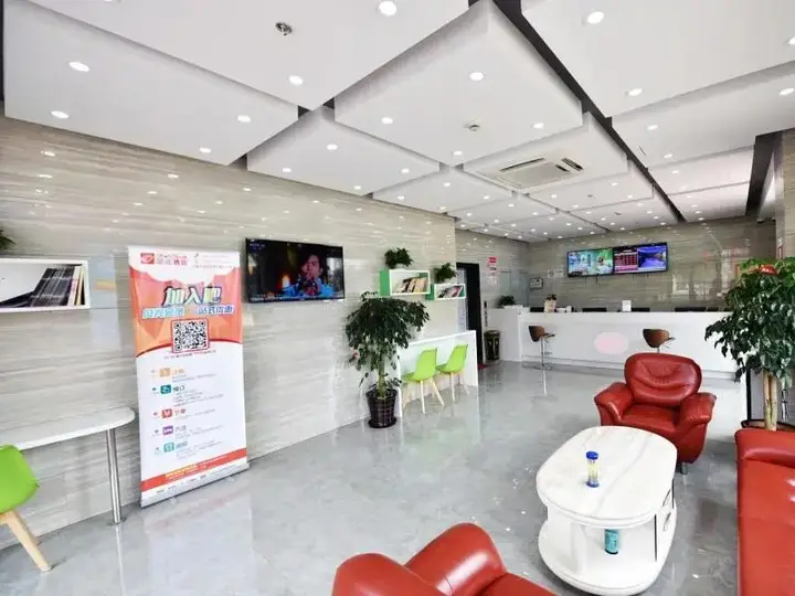 Шанхай: Shell Hotel Shanghai Baoshan District Gucun Park Jutai Road