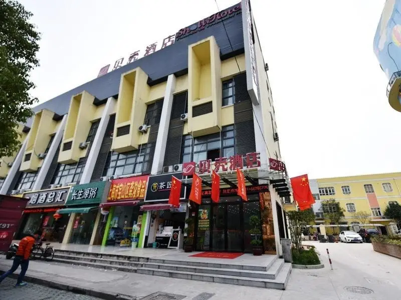 Шанхай: Shell Hotel Shanghai Baoshan District Gucun Park Jutai Road