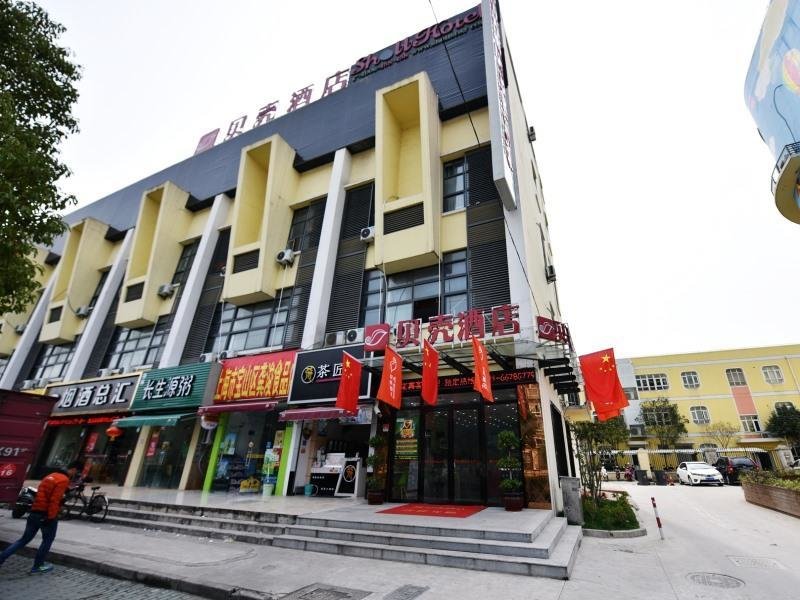 Шанхай: Shell Hotel Shanghai Baoshan District Gucun Park Jutai Road
