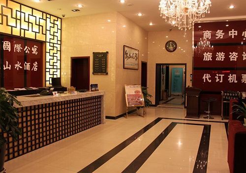 Сиань: Xian Century Landscape Hotel