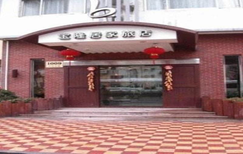 Baolong Homelike Shanghai Railway Station Branch — фото 1