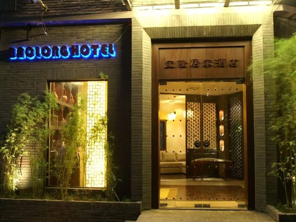 Baolong Homelike Hotel (Mudanjiang Branch) — фото 1