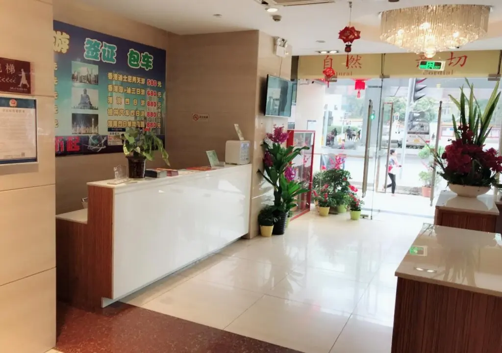 Шэньчжэнь: Yuejia Business Hotel Shenzhen