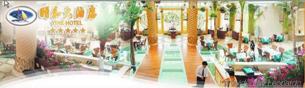Гуанчжоу: Guangzhou Yihe Hotel
