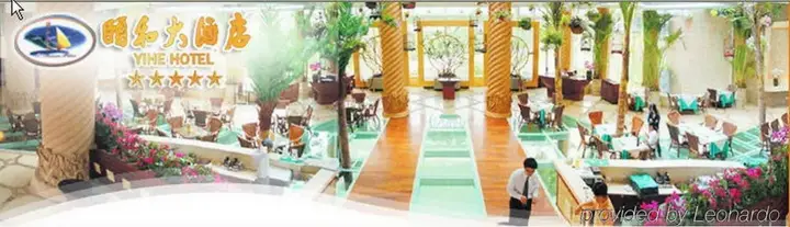 Гуанчжоу: Guangzhou Yihe Hotel