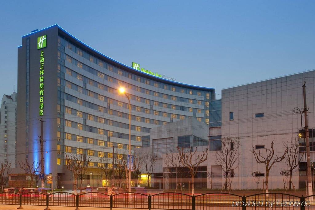 Шанхай: Holiday Inn Express Shanghai Sanlin