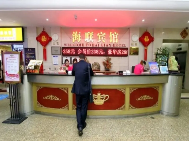 Шэньчжэнь: Shen Zhen Hai Lian Hotel