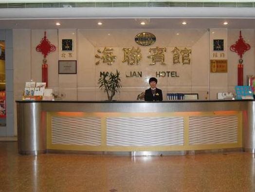 Шэньчжэнь: Shen Zhen Hai Lian Hotel