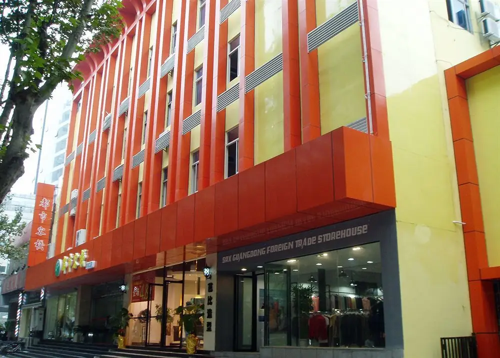 Нанкин: City Inn Xinjiekou