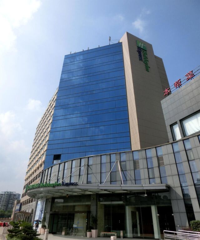 Шанхай: Holiday Inn Express Shanghai Jinqiao Central by IHG