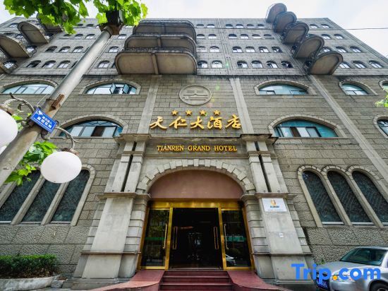 Чэнду: Chengdu Tianren Grand Hotel