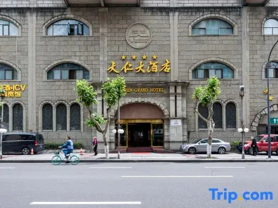 Чэнду: Chengdu Tianren Grand Hotel