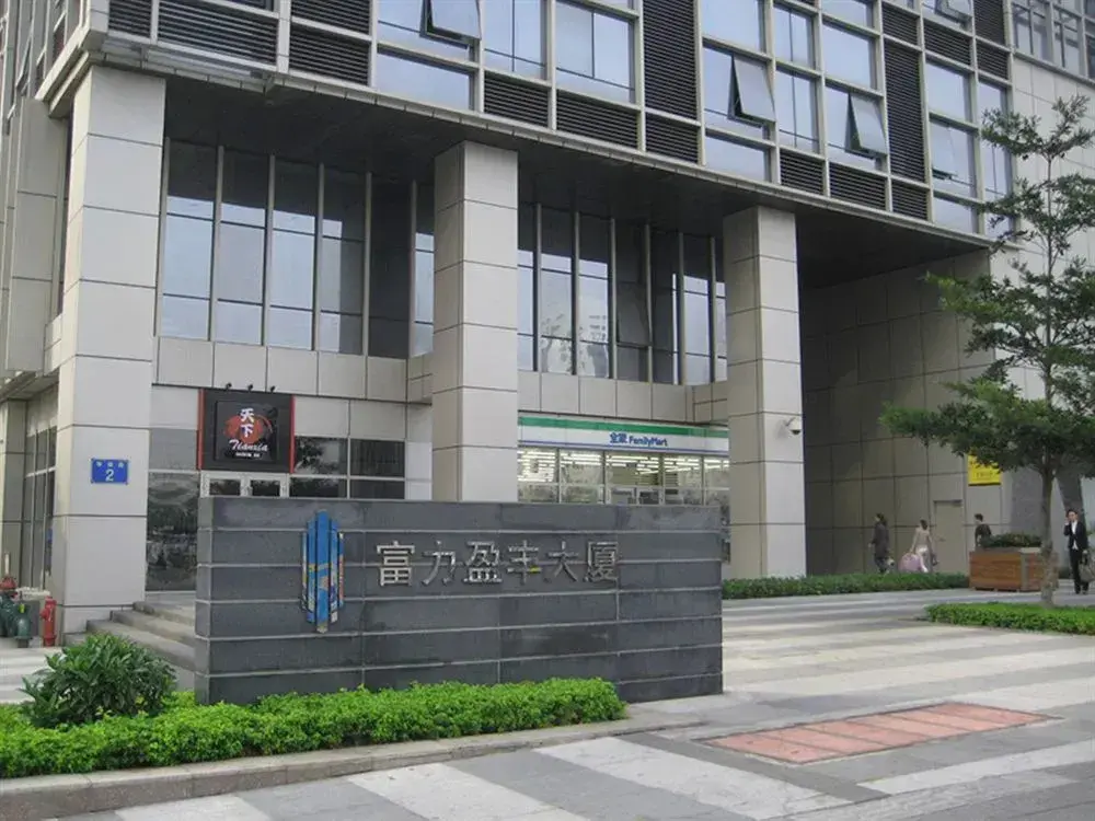 Гуанчжоу: Guangzhou SHE HE Hotel Apartment-wells Apartment