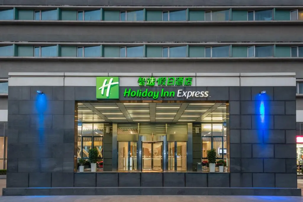 Шанхай: Holiday Inn Express Shanghai New Hongqiao