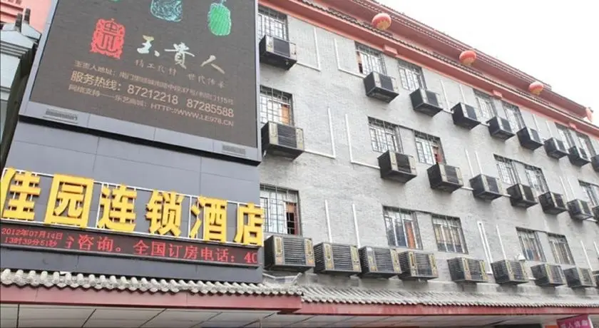 Сиань: Garden Inn Xian Xidajie