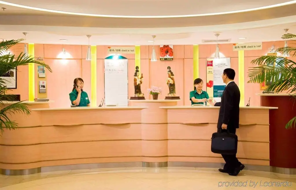 Сиань: Ibis Xian Heping