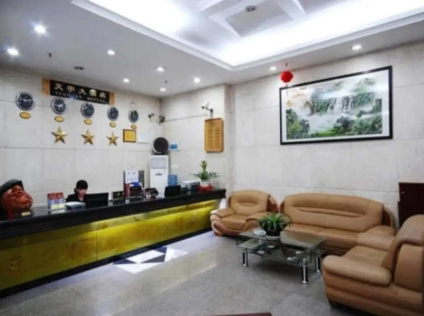 Гуанчжоу: Tianyu Hotel Guangzhou
