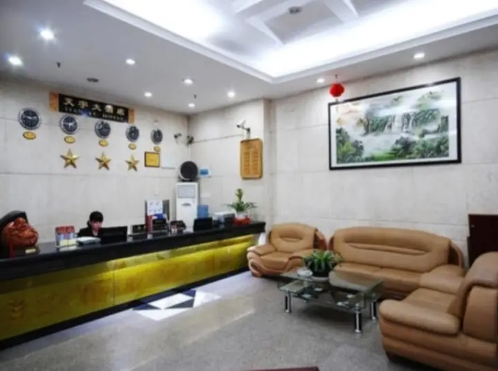 Гуанчжоу: Tianyu Hotel Guangzhou