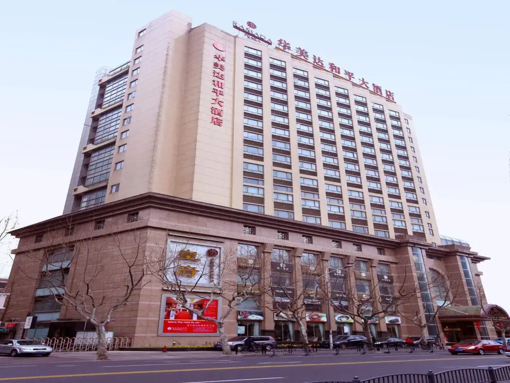 Шанхай: Ramada Plaza Peace Shanghai