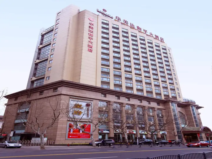 Шанхай: Ramada Plaza Peace Shanghai