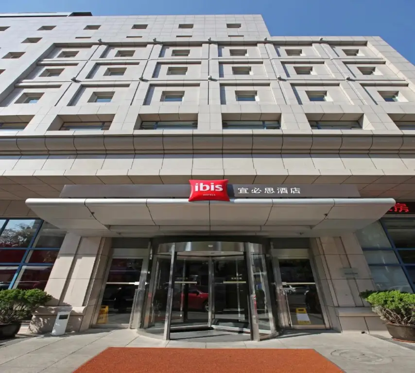 Hotel Ibis Dalian Sanba — фото 1