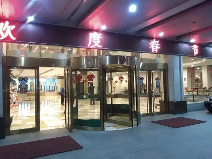 Цзясинь: Wenhuayuan Hotel Jiaxing