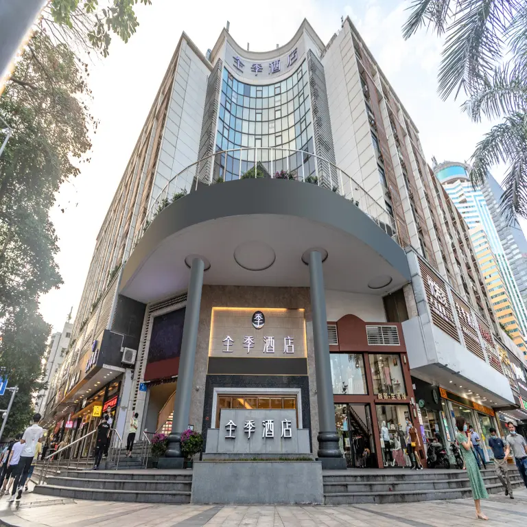 Шэньчжэнь: GDH Inn Huahai Hotel
