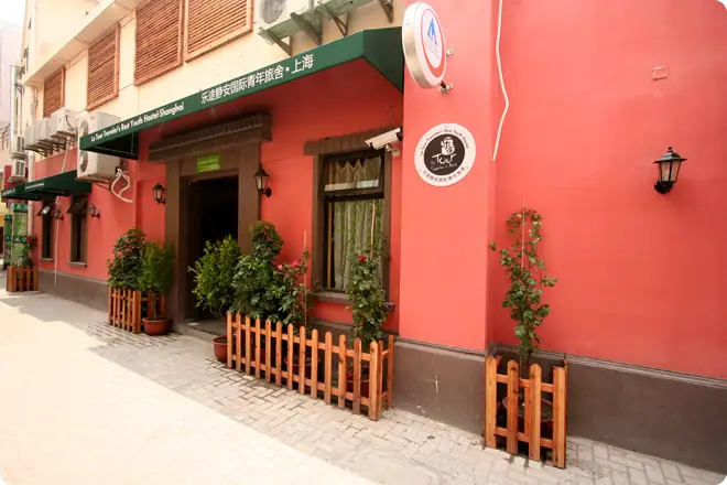 Шанхай: Shanghai Le Tour Bailan Youth Hostel