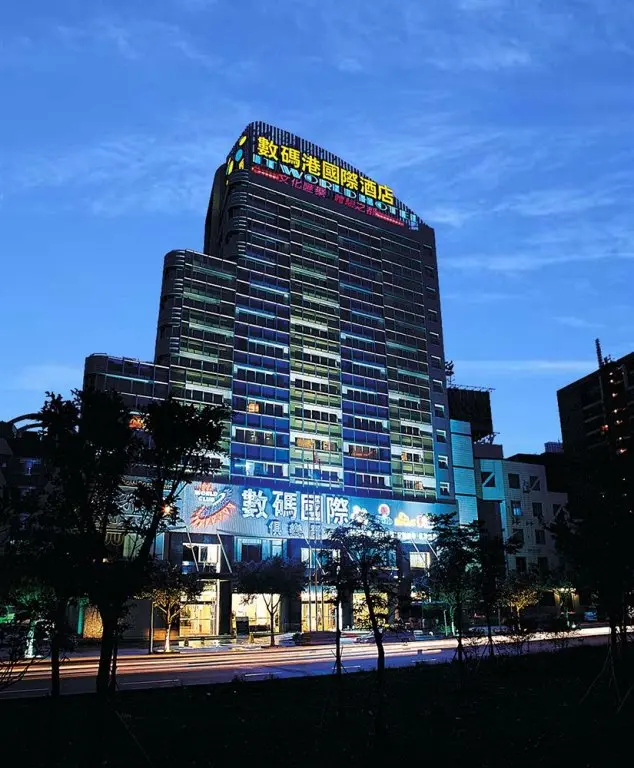 Гуанчжоу: IT World Hotel