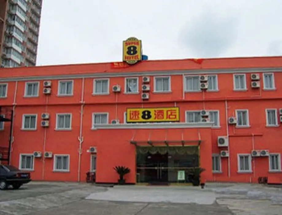 Шанхай: Super 8 by Wyndham Shanghai Feng Ye Lu Jia Zui