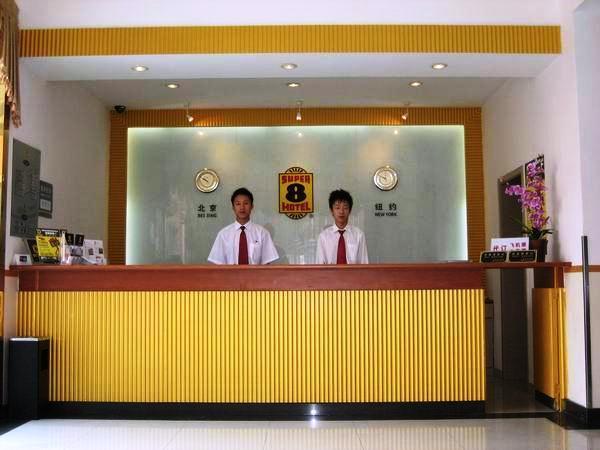 Шанхай: Super 8 by Wyndham Shanghai Feng Ye Lu Jia Zui