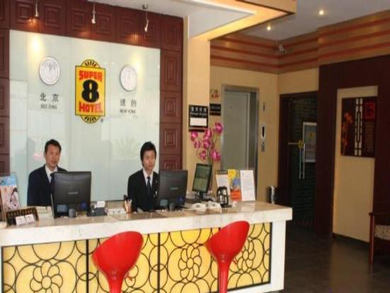 Шанхай: Super 8 Shanghai Feng Ye Hong Qiao