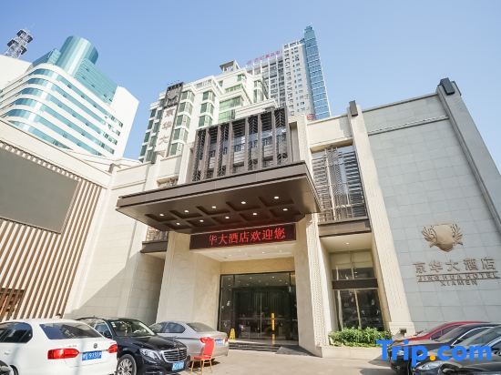 Сямынь: Xiamen Jinghua Hotel