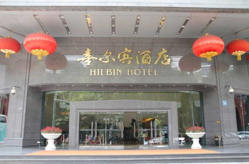 Гуанчжоу: Guangzhou Hilbin Hotel