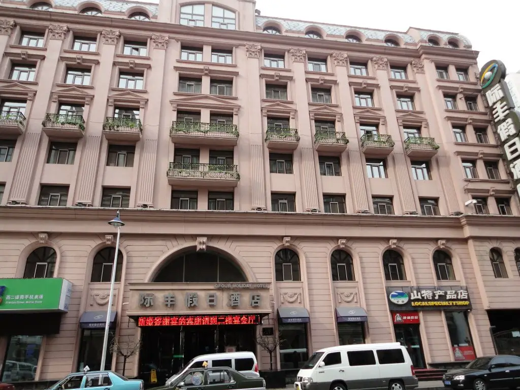 Harbin Gfour Holiday Hotel — фото 1