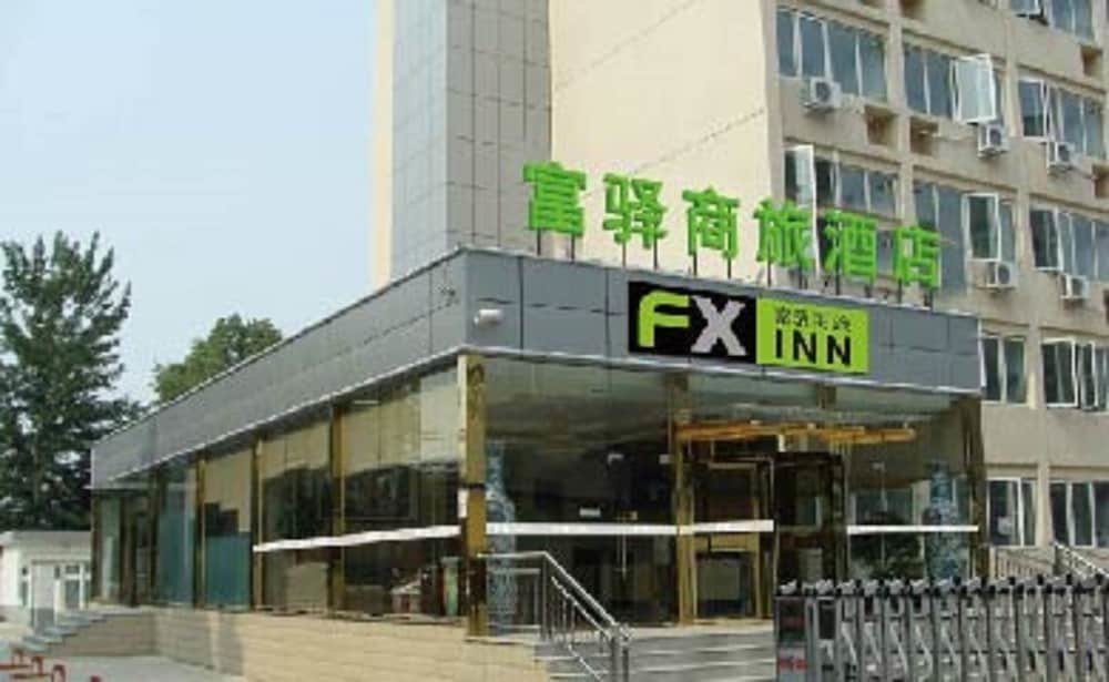 Пекин: FX Inn Xisanqi Beijing