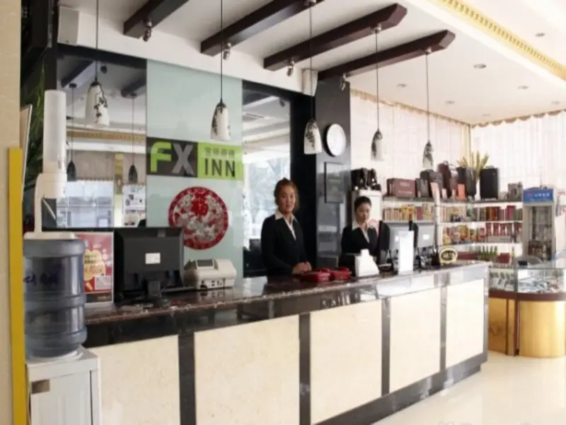 Пекин: FX Inn Xisanqi Beijing